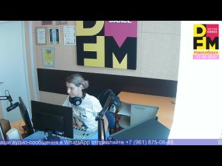 Live: DFM Новосибирск 103.9