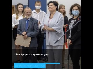 Video by Единая Россия | Пензенская область