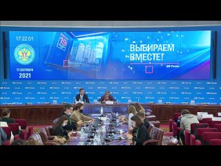 Председатель ЦИК России Элла Памфилова комментирует ход голосования на выборах в Госдуму.