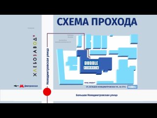 Видеоподсказка для участников автограф-сессии Алексея Горбута и Алексея Волкова