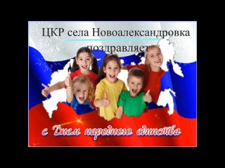 Флешмоб Я люблю свою страну.mp4