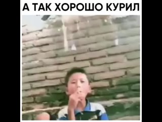 БОЛЬШЕ ОН НЕ КУРИТ