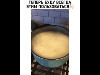 Вау, это гениально🔥