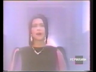 Трио