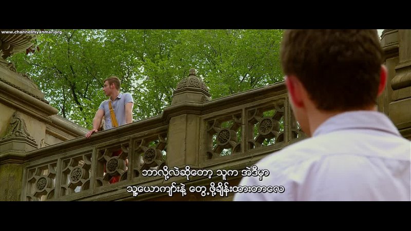 Friends With Benefits 2011 (