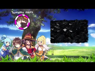 [K a z u m a Lvl 9 9 9 9 9 9] RAIL WARS!「 Kazuma AMV」- Spotlight