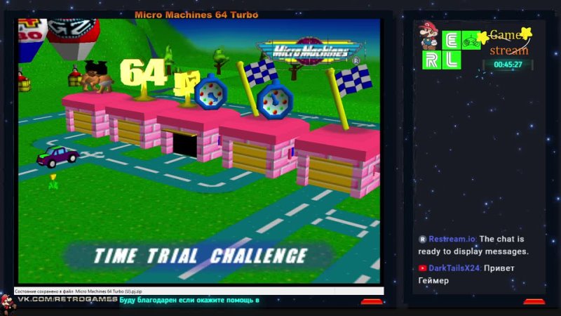 Добро пожаловать !!! Micro Machines 64 Turbo (N_64)