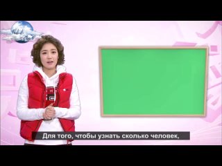 Тук-Тук, Корейский / Pit-a-pat Korean 2 сезон 10 серия (рус.саб.)