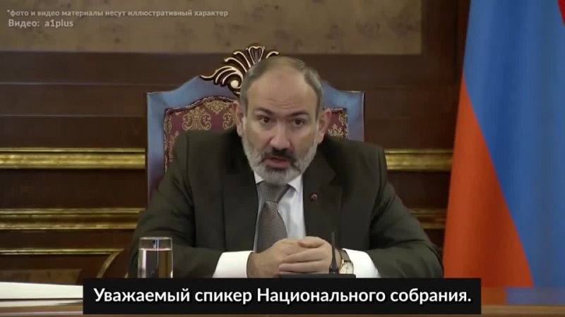 Пашинян заявил о вторжении войск Азербайджана в Армению