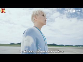 SUNGMIN (Super Junior) - Goodnight, Summer (рус. саб)