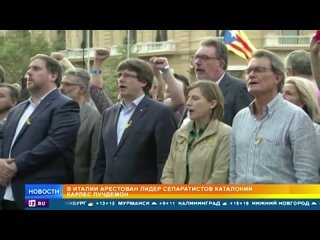 Экс-лидера Каталонии Пучдемона задержали в аэропорту Сардинии