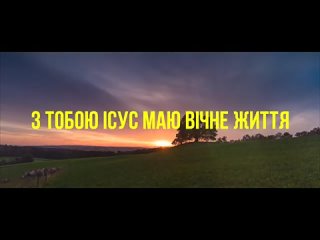 Андрій Грифель - Величний Господь (Lyric Video)