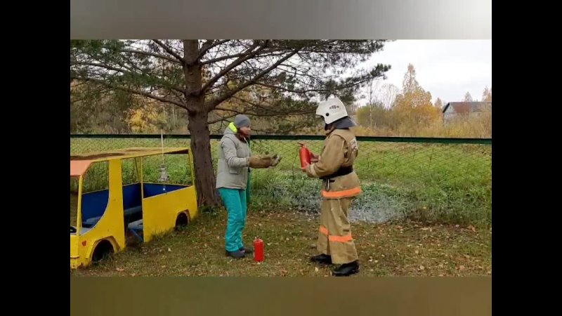 "Юные пожарные"