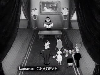 Шпионские страсти. (1967)