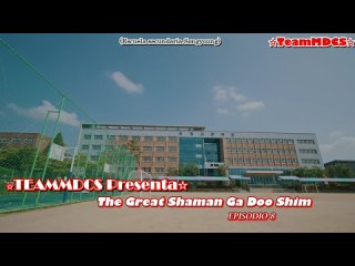 Great Shaman 8