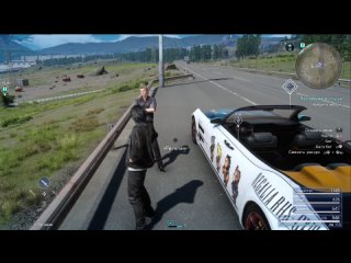 Final Fantasy XV #5