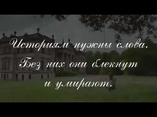 Буктрейлер - Тринадцатая сказка