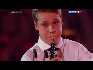 Тимофей Яхнов - Адажио из концерта для гобоя А.Марчелло -- Синяя птица 2016