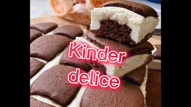 Kinder delice дома