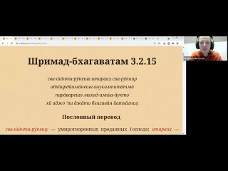 Мадхава Мурари дас - ШБ 3.2.15 Явление Господа и категории преданных - 10.09.2021 г., Владимир