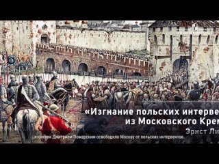 Video by МОУ “Неклюдовская СОШ им. В.А. Русакова“