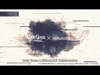 [SINoALICE x Code Geass- Lelouch of the Rebellion] Collaboration confirmed!