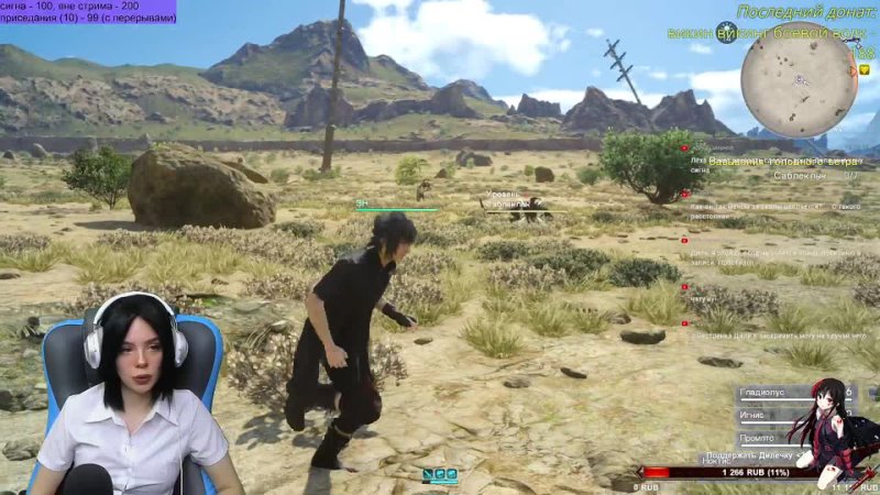 Final Fantasy XV