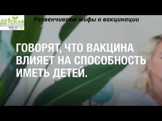 Video by Detskaya Poliklinika