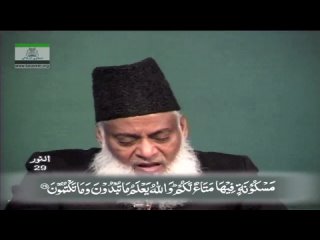 31/55- Khulasa Mazameen-e-Qur'an Surah Al-Noor 01 to 57 By Dr.Israr Ahmed-R.A