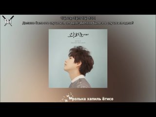 [KARAOKE] KyuHyun (Super Junior) – Moment of farewell (рус. саб)