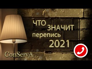 Video by Chayka Navetru