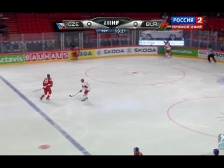 Чемпионат мира 13, группа S Чехия - Белоруссия SATRip