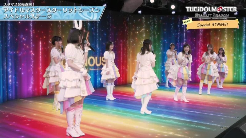 "THE iDOLM@STER Starlit Season Special Talk & STAGE!"