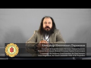 Александр Парамонов_ МКПЗ СССР - правовой защитный барьер для граждан СССР! ()