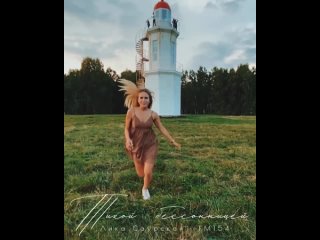 Лика Саурская • FM154 - Тихой бессонницей