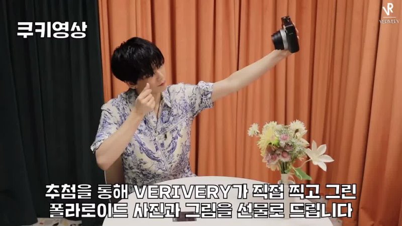 VERIVERY Noblesse