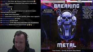 Breaking Metal 03 podcast [ru]