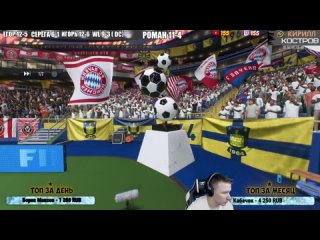 WL 100 МАТЧЕЙ | ДОКАТЫВАЕМ | FIFA 22 PS 5
