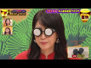 210914 Sonna Koto Kangaeta Koto Nakatta Quiz! Toriniku-tte Nani no Niku!