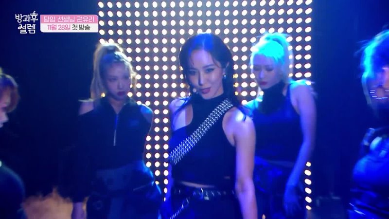 PERF Yuri The Boys (211128 MBC My Teenage