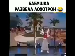 Дополнительный доход бабули