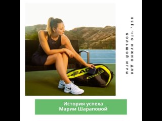 Видео от Всё для большого тенниса  от  RUS TENNIS