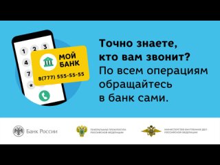 С вашей карты пытаются украсть деньги