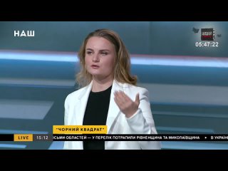 КРЮКОВА про напад на пенсіонера через напис СРСР та продажні списки РНБО. НАШ 26