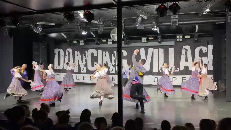 Dancing Village ArtMix 2021 год