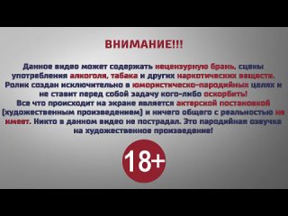 [АНТИ-ВЕРСИЯ] ПИНГВИНЫ МАДАГАСКАРА - ШКОЛЬНЫЕ ГОДЫ АНТИ-ВЕРСИЯ (ПЕРЕОЗВУЧКА)