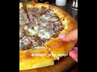Турецкая пицца!