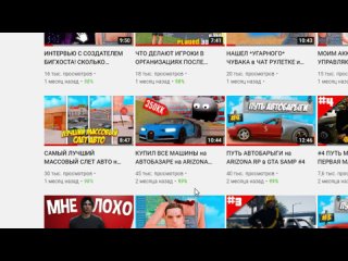 [ETTORE] ВЫКУПИЛ ВСЕ АВТО АВТОБАЗАРА на 1 МИЛЛИАРД - ARIZONA RP GTA SAMP!