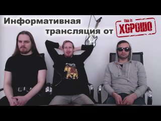 This is Хорошо о мемах, GTAV, MKX, Game of Thrones и пчелках.