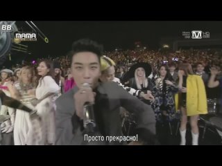 [BAMBOO рус.саб] Выступление BIGBANG на MAMA 2013